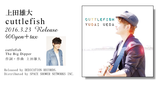 ��c�Y��_cuttlefish