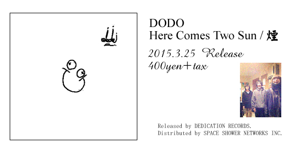 DODO_Here Comes Two Sun / 