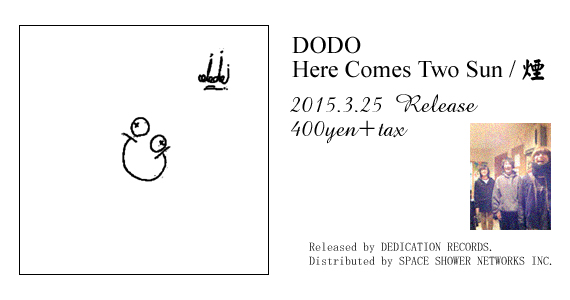 DODO_Here Comes Two Sun / ��