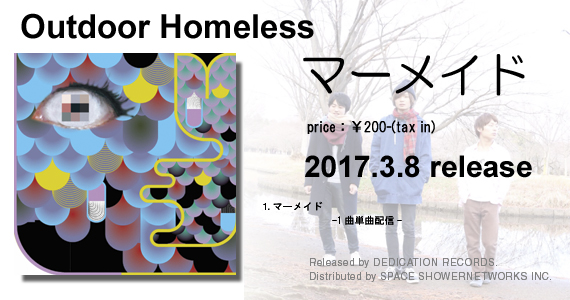 Outdoor-Homeless_mermaid